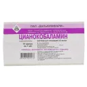 CYANOCOBALAMIN (Vitamin B12 Injections), 0.5mg, 1ml/amp, 10 amp/pack product thumbnail