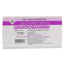 CYANOCOBALAMIN (Vitamin B12 Injections), 0.5mg, 1ml/amp, 10 amp/pack product thumbnail