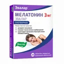 MELATONIN 3 mg/tab, 20-60 tabs/pack - 3mg per tab, 20 tabs per pack product thumbnail