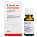 VIGANTOL (Cholecalciferol, Vitamin D3) 5 mg (10 ml)/vial, 200 000 IU total dose product thumbnail