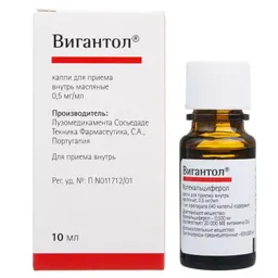 VIGANTOL (Cholecalciferol, Vitamin D3) 5 mg (10 ml)/vial, 200 000 IU total dose product thumbnail