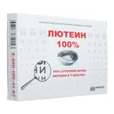 LUTEIN 100% 60 caps/pack product thumbnail
